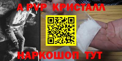 соль курить ск Новозыбков