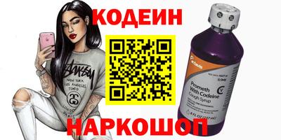 амф Новокубанск