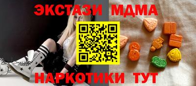 амф Новокубанск