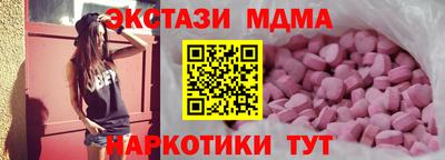 соль курить ск Новозыбков