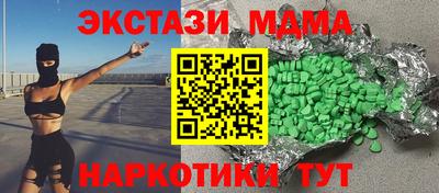 соль курить ск Новозыбков