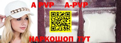соль курить ск Новозыбков