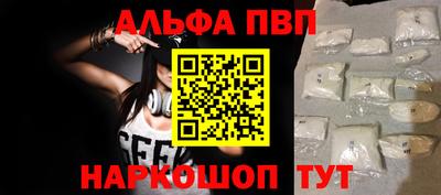 соль курить ск Новозыбков