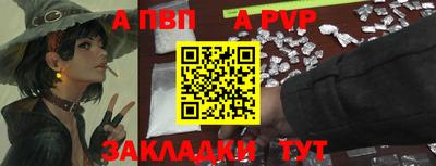 бутират Новодвинск