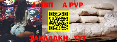 амф Новокубанск