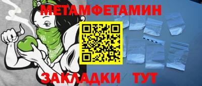 соль курить ск Новозыбков