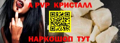 бутират Новодвинск