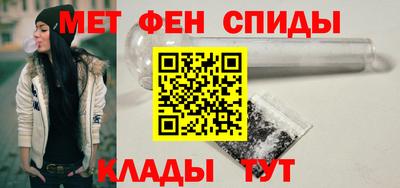 соль курить ск Новозыбков
