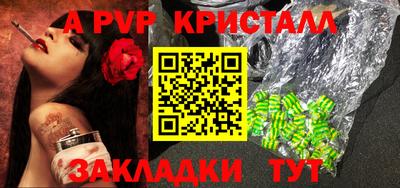 амф Новокубанск
