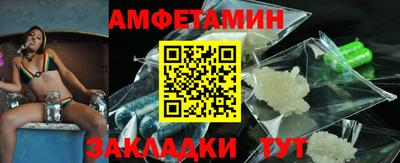амф Новокубанск