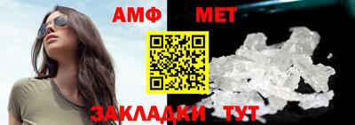 бутират Новодвинск
