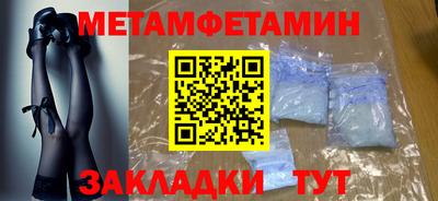 соль курить ск Новозыбков