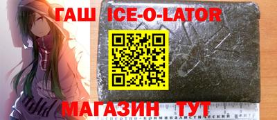 бутират Новодвинск