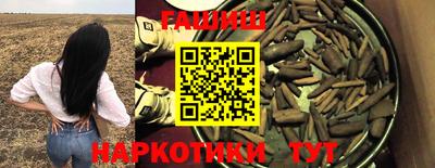бутират Новодвинск