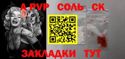 бутират Новодвинск
