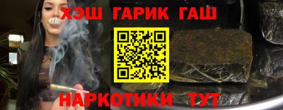 бутират Новодвинск