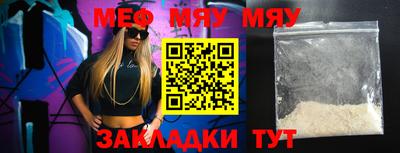 амф Новокубанск