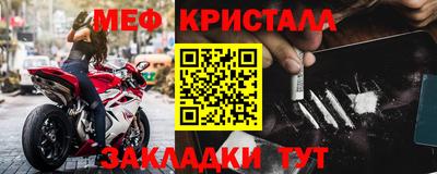 бутират Новодвинск