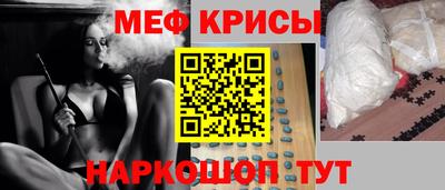 соль курить ск Новозыбков