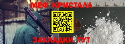 соль курить ск Новозыбков