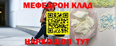 амф Новокубанск
