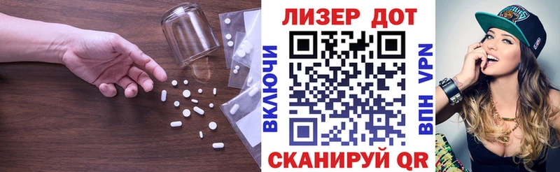 blacksprut ONION Бутурлиновка Лсд 25 экстази кислота