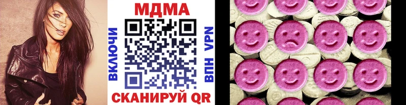 закладка  Бутурлиновка  МДМА кристаллы 