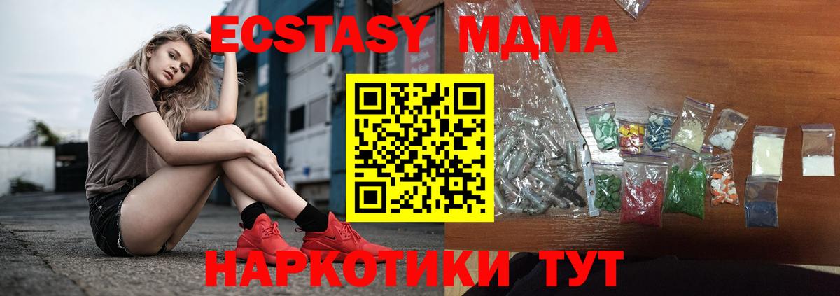 MDMA VHQ Бутурлиновка