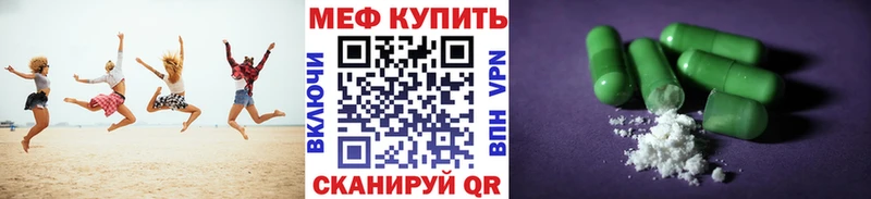 Мефедрон мяу мяу Бутурлиновка