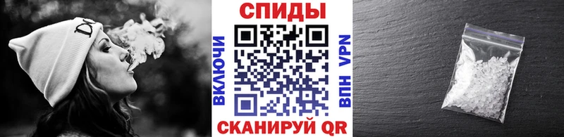 МЕТАМФЕТАМИН витя  Бутурлиновка 