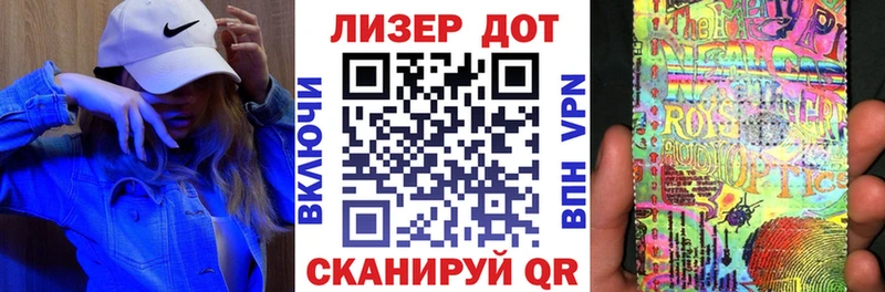 Марки 25I-NBOMe 1500мкг  Бутурлиновка 