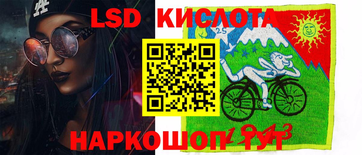 Наркотические марки 1,8мг Бутурлиновка