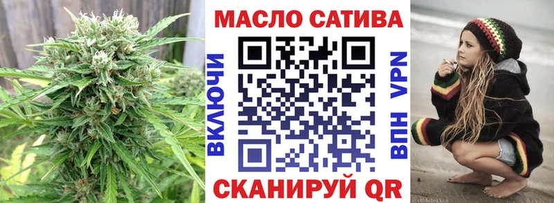 где купить наркоту  Бутурлиновка  ТГК вейп с тгк 