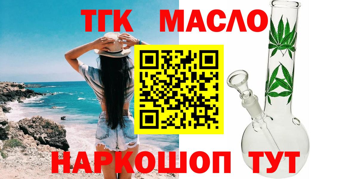 Дистиллят ТГК концентрат Бутурлиновка