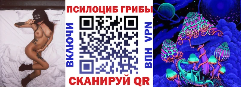 ОМГ ОМГ ТОР Бутурлиновка маркетплейс телеграм наркота Галлюциногенные грибы прущие грибы